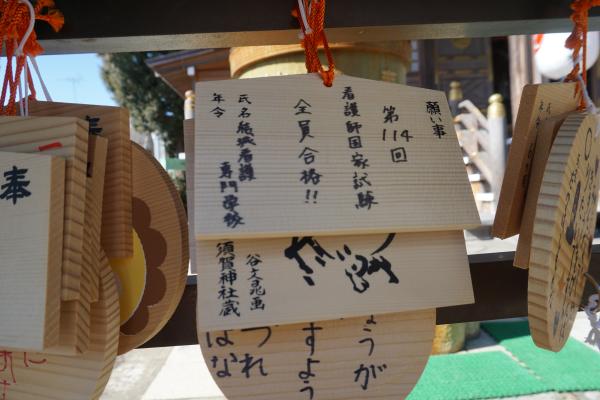 『2025健田須賀神社参拝(3)』の画像